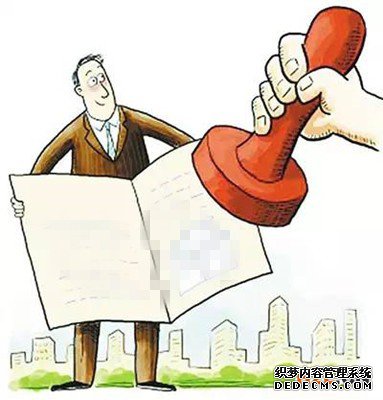 商标转让过程中所需要文件要求