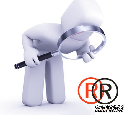 在我国怎么查询商标是否注册