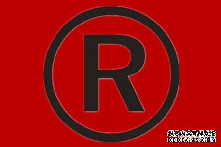 商标注册申请需注意这些地方? 商标注册申请需注意这些地方?