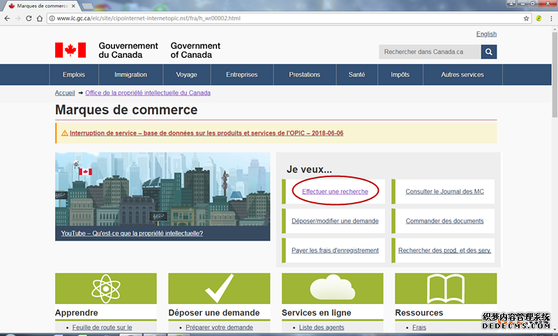 加拿大商标查询方法 加拿大商标查询方法
