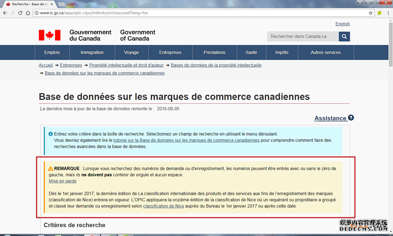 加拿大商标查询方法 加拿大商标查询方法