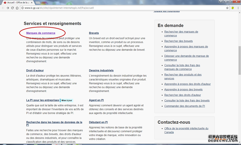 加拿大商标查询方法 加拿大商标查询方法
