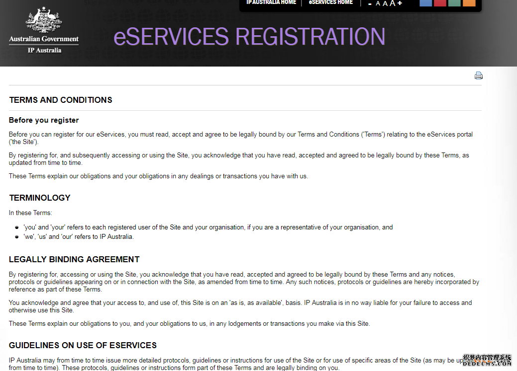 2018德国商标注册申请流程 2018德国商标注册申请流程