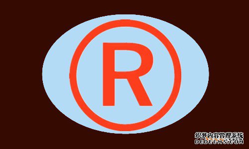 使用商标在先注册原则的国家有哪些? 使用商标在先注册原则的国家有哪些?