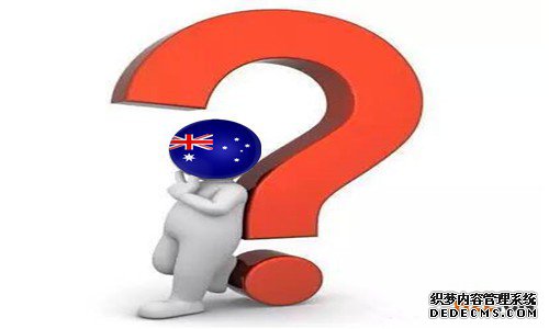 澳大利亚商标注册异议流程