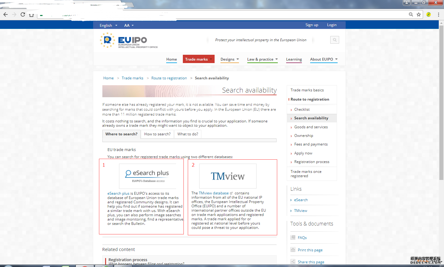 欧盟注册商标查询方法 欧盟注册商标查询方法