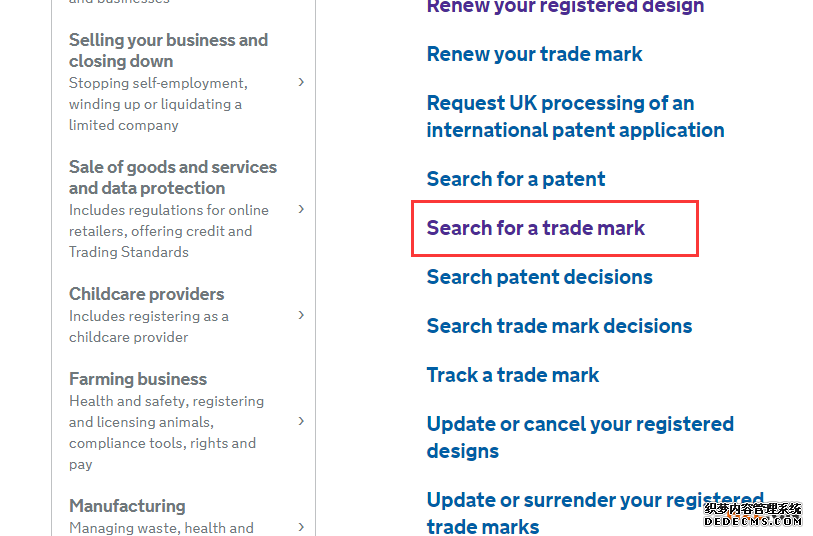 英国商标查询5 英国商标查询5