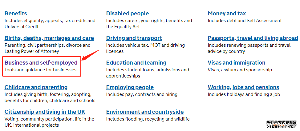 英国商标查询2 英国商标查询2