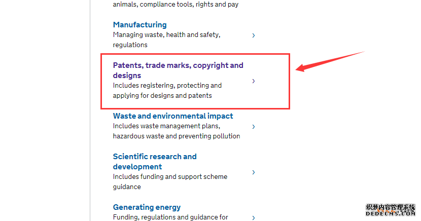 英国商标查询4 英国商标查询4