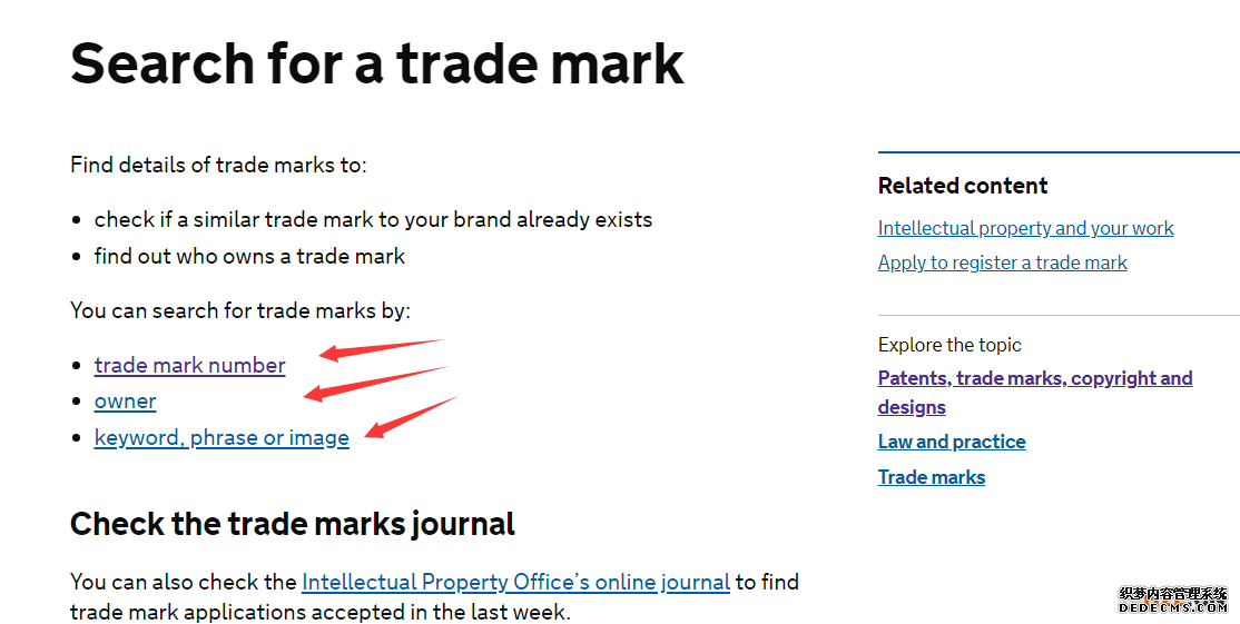 英国商标查询6 英国商标查询6