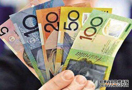 澳大利亚商标注册时需花费哪些费用？