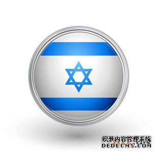 注册以色列商标的步骤