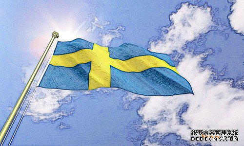 瑞典商标注册流程及费用