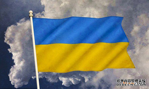 注册乌克兰商标的步骤