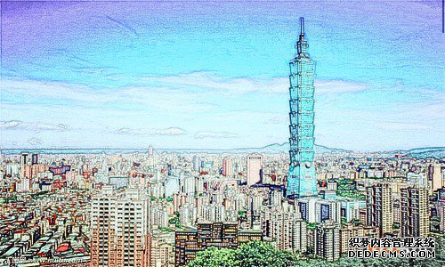 如何注册台湾商标？