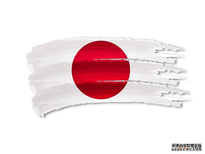 注册日本商标办理程序