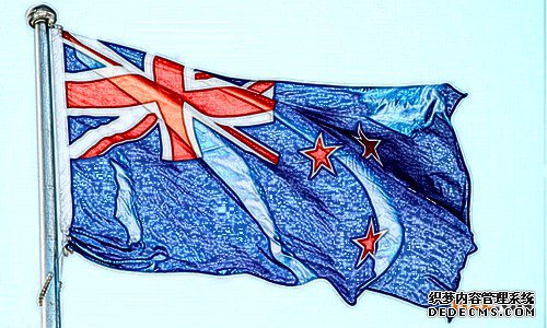 2018新西兰商标注册流程