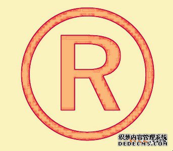 哪些标志和名称不能作为商标注册？