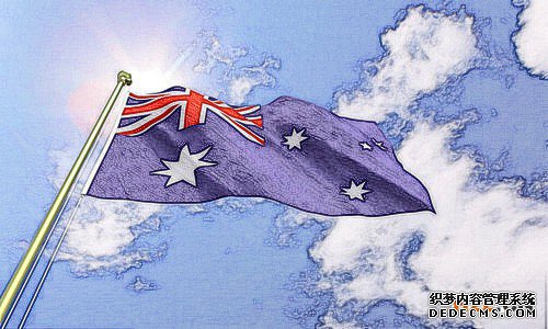 2018澳大利亚商标注册流程