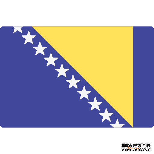 波黑商标注册申请所需要的材料有哪些？