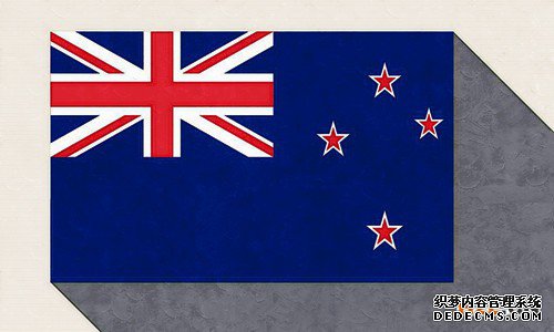 新西兰商标注册有哪些步骤？