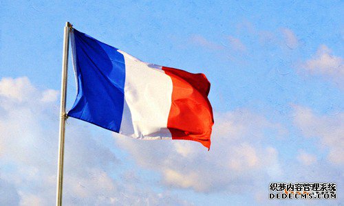 法国商标注册有哪些步骤？