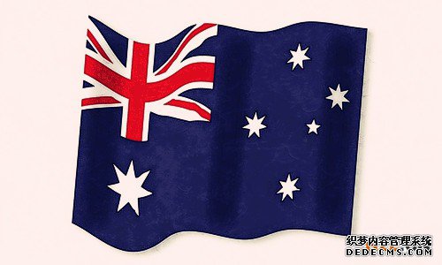 澳大利亚商标注册有哪些步骤? 澳大利亚商标注册有哪些步骤?