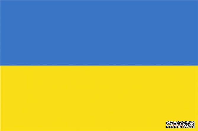 如何注册乌克兰商标？