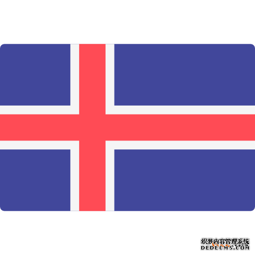 冰岛商标注册申请所需要的材料有哪些？