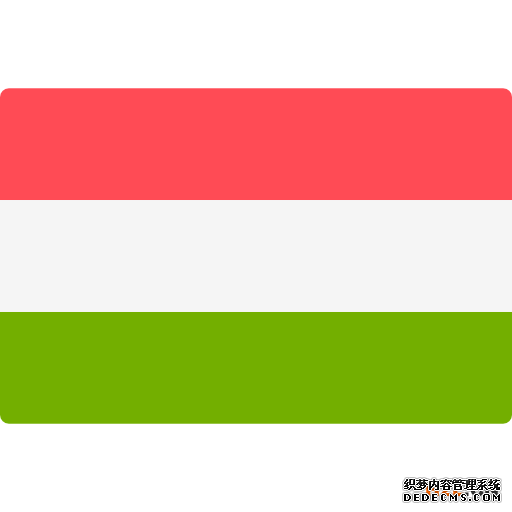 匈牙利商标注册申请所需要的材料有哪些？