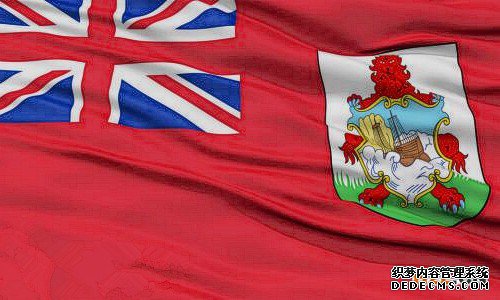 如何在百慕大注册商标？