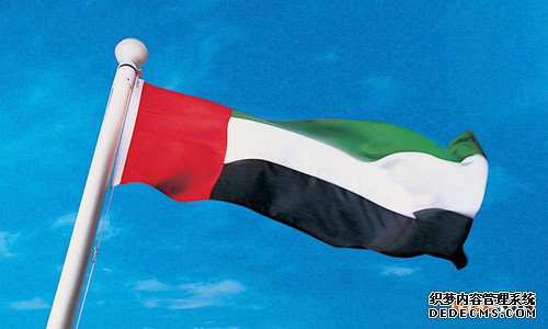 如何在阿联酋注册商标？