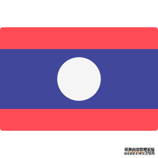 在老挝，怎样注册自己的商标？