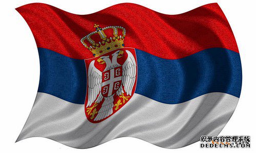 如何在塞尔维亚注册商标？