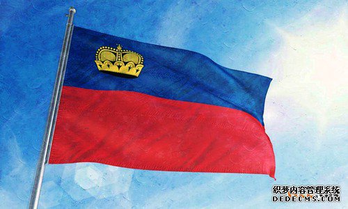 如何在列支敦士登注册商标？