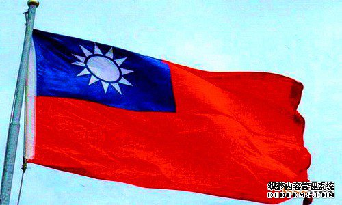 台湾商标注册所需资料及流程 台湾商标注册所需资料及流程