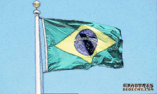 巴西商标注册途径及流程 巴西商标注册途径及流程