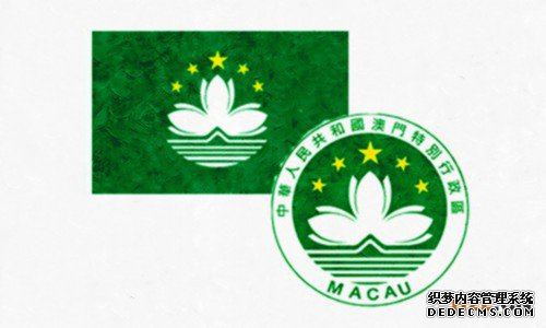 澳门商标注册所需资料及流程 澳门商标注册所需资料及流程