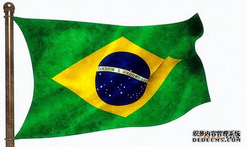 巴西商标注册所需资料及流程 巴西商标注册所需资料及流程