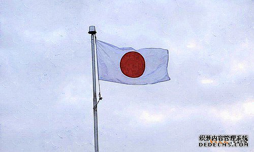 日本商标注册途径及流程 日本商标注册途径及流程