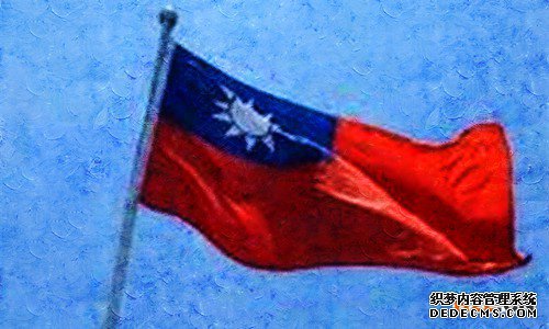 台湾商标注册途径及流程 台湾商标注册途径及流程