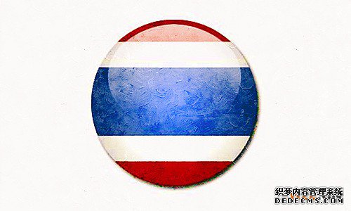 泰国商标注册流程有哪些? 泰国商标注册流程有哪些?