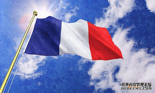 法国商标注册所需资料及流程 法国商标注册所需资料及流程