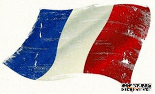 法国商标注册流程有哪些? 法国商标注册流程有哪些?