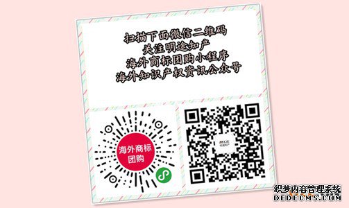 日本商标注册需要注意什么问题? 日本商标注册需要注意什么问题?