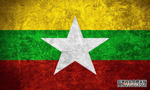 缅甸商标注册途径及流程