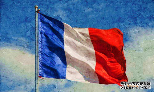 注册法国商标的流程有哪些？