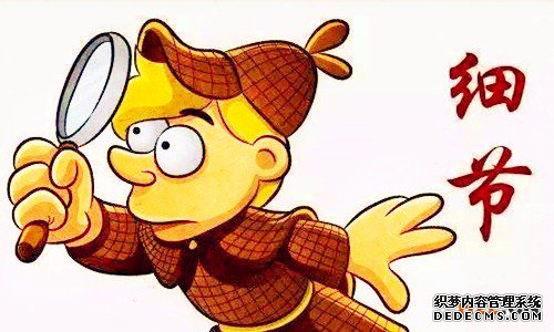 商标注册注意事项