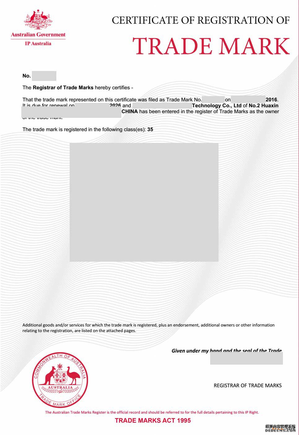 澳大利亚商标证书样本