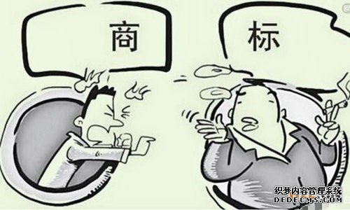 商标侵权 商标侵权